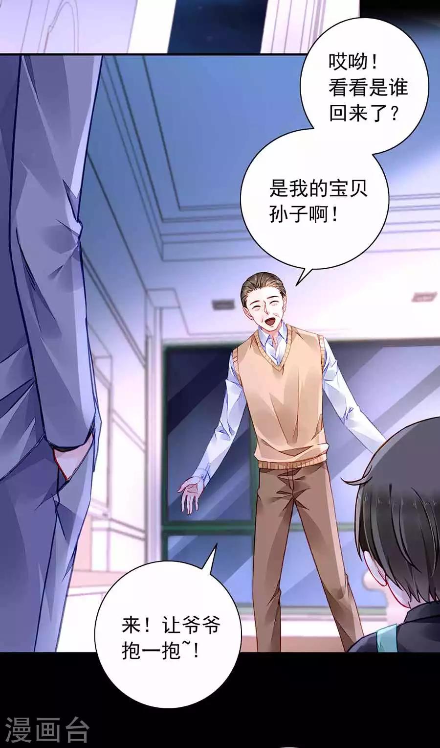 第189话 要去参加聚会吗？5