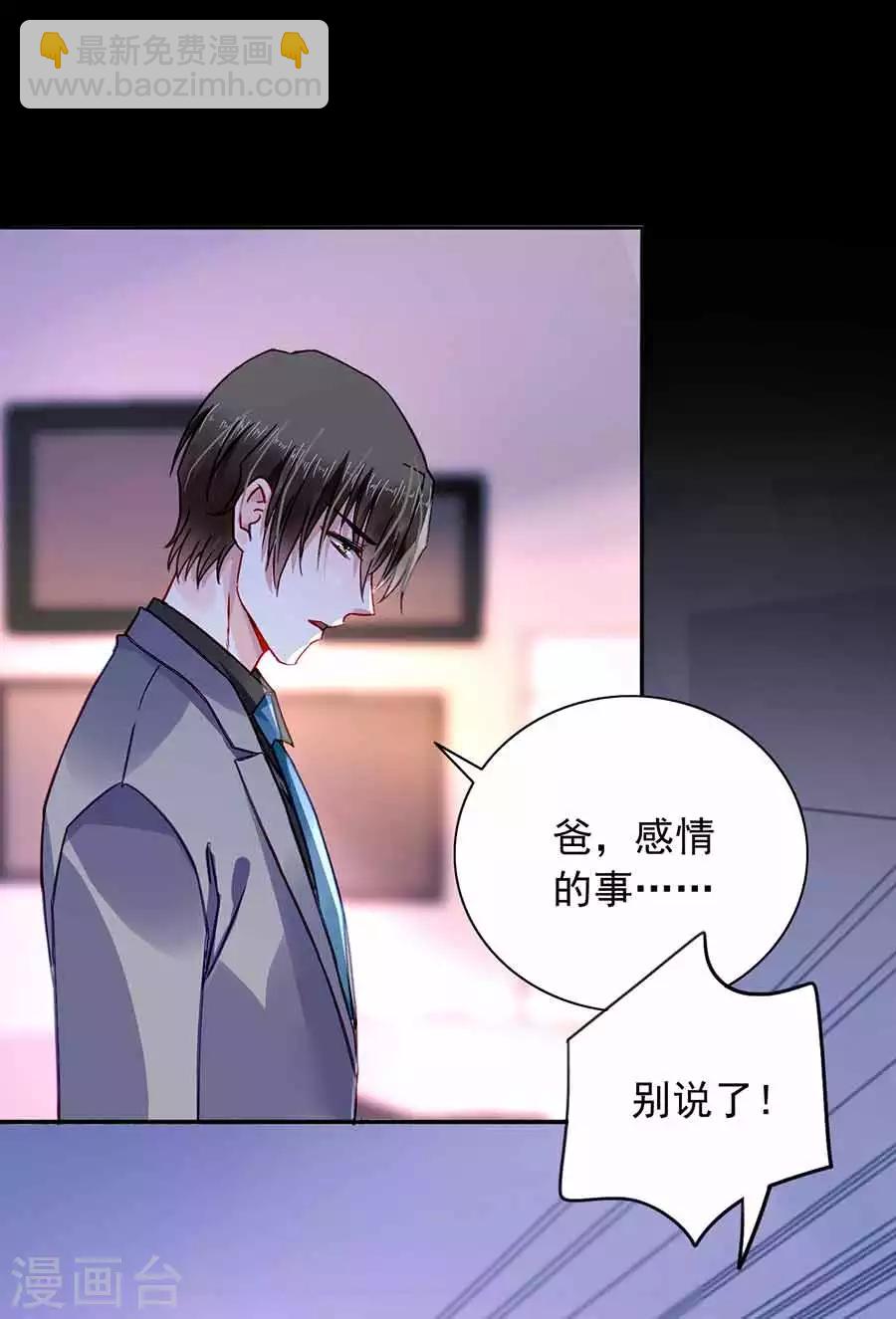 第189话 要去参加聚会吗？9