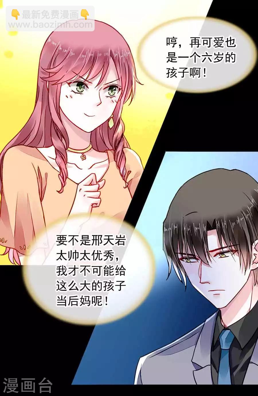 第190话 高中聚会15