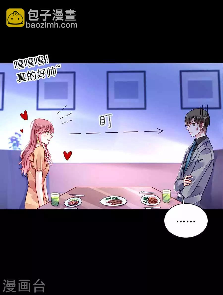 第190话 高中聚会16
