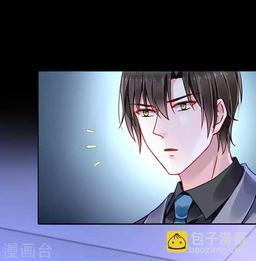 第190话 高中聚会20