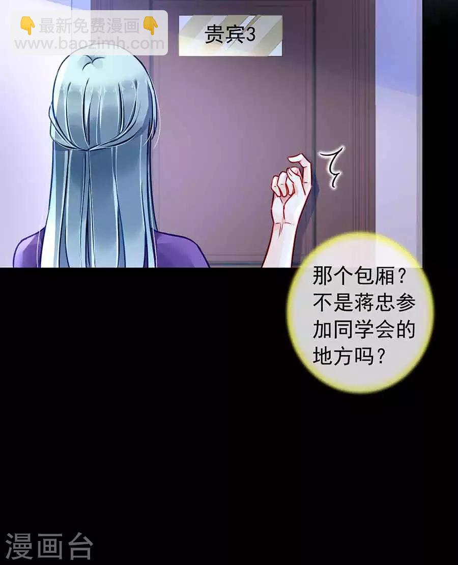 第190话 高中聚会22