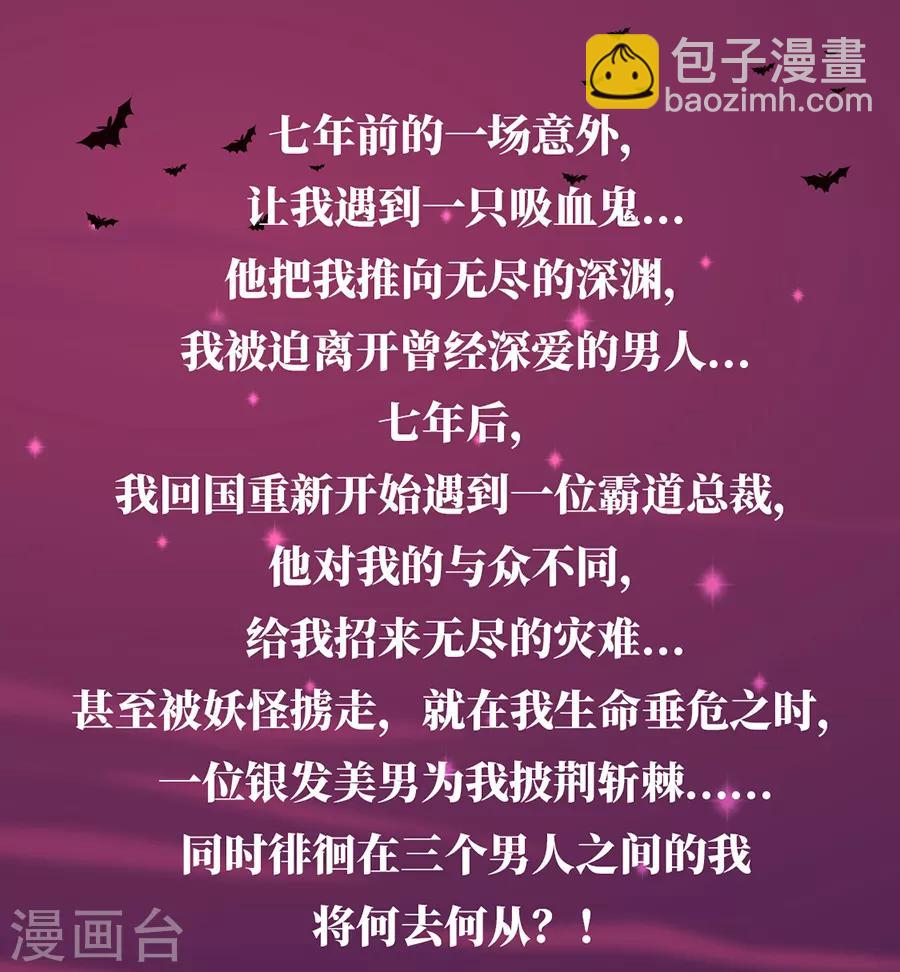 第190话 高中聚会26
