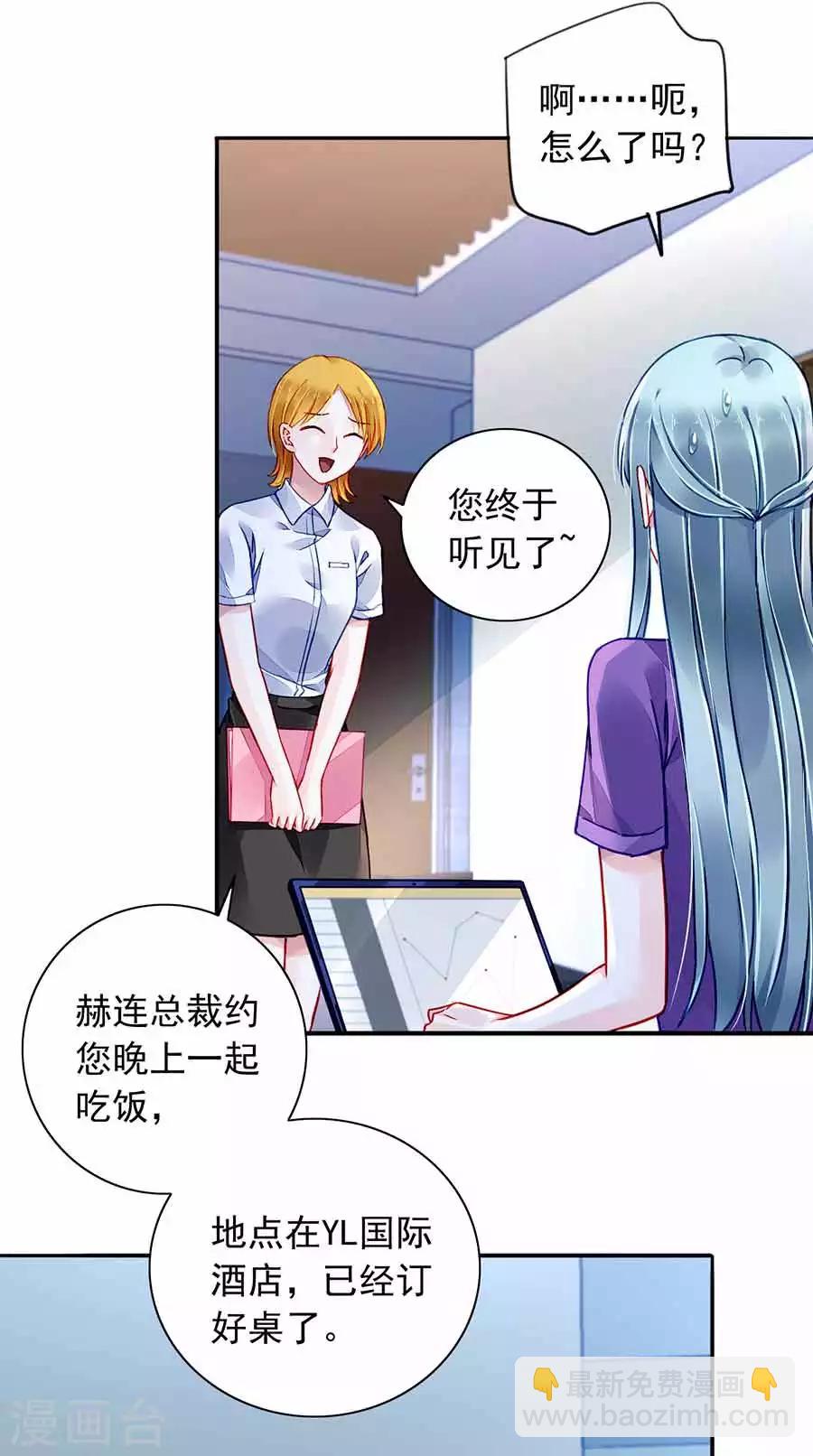 第190话 高中聚会6