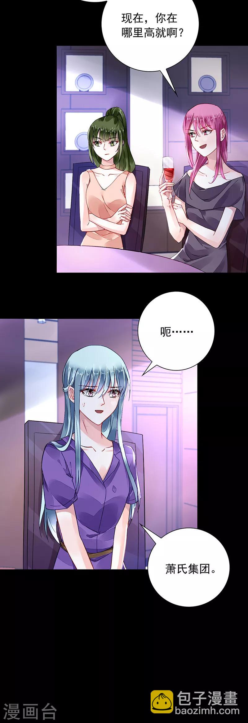 第191话 解围1