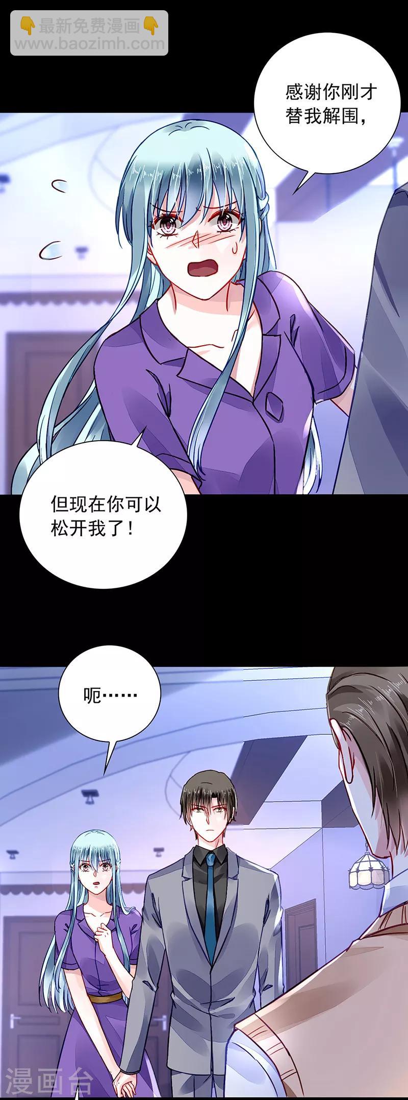 第191话 解围13