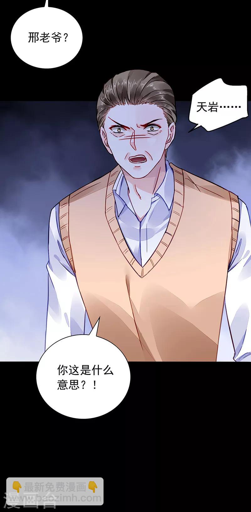 第191话 解围14