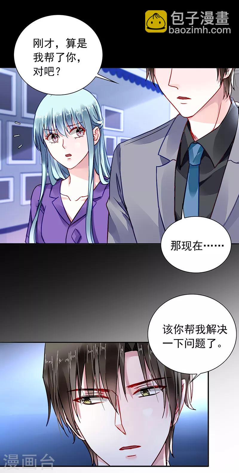 第191话 解围15