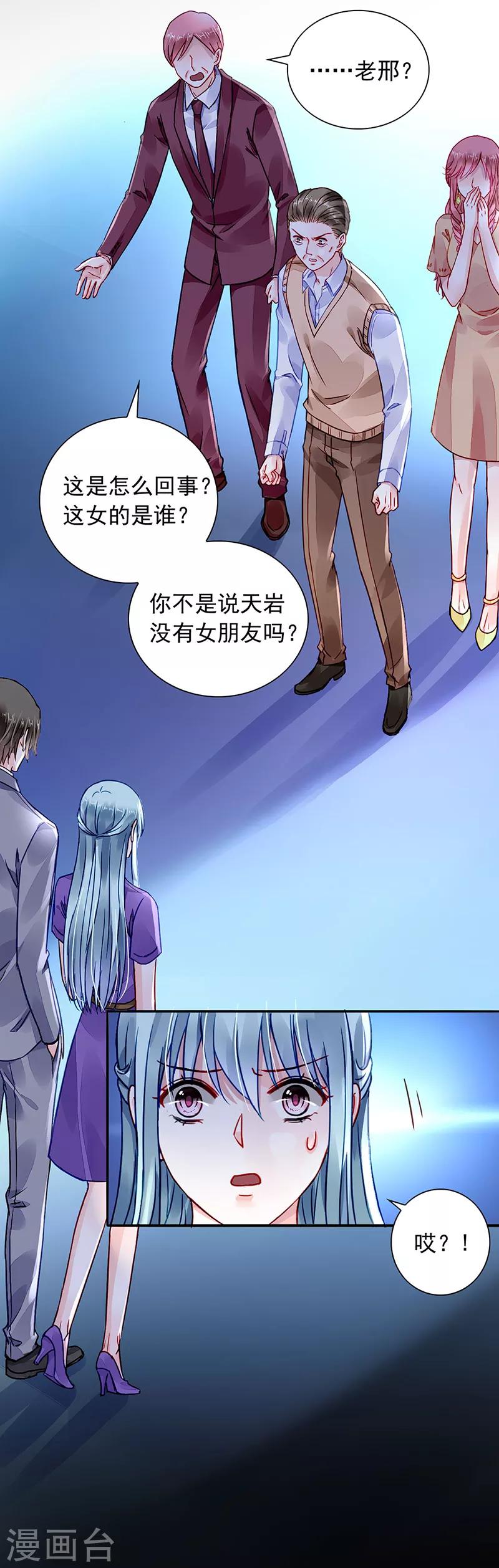 第191话 解围16