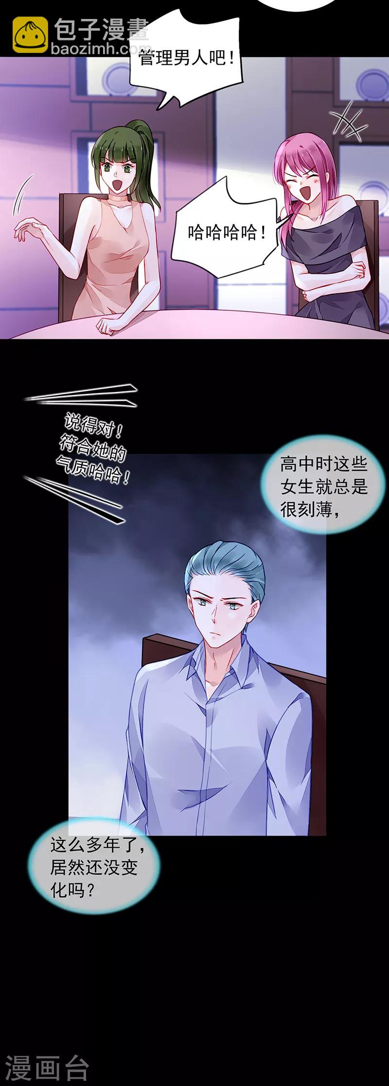 第191话 解围3