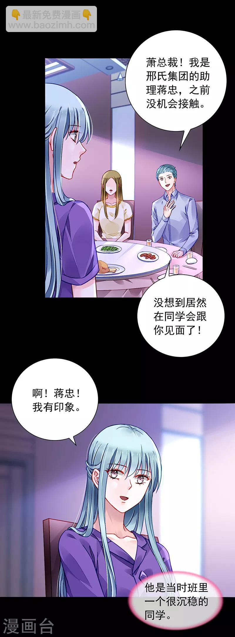第191话 解围4