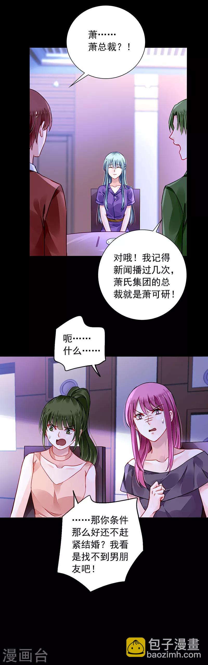 第191话 解围5