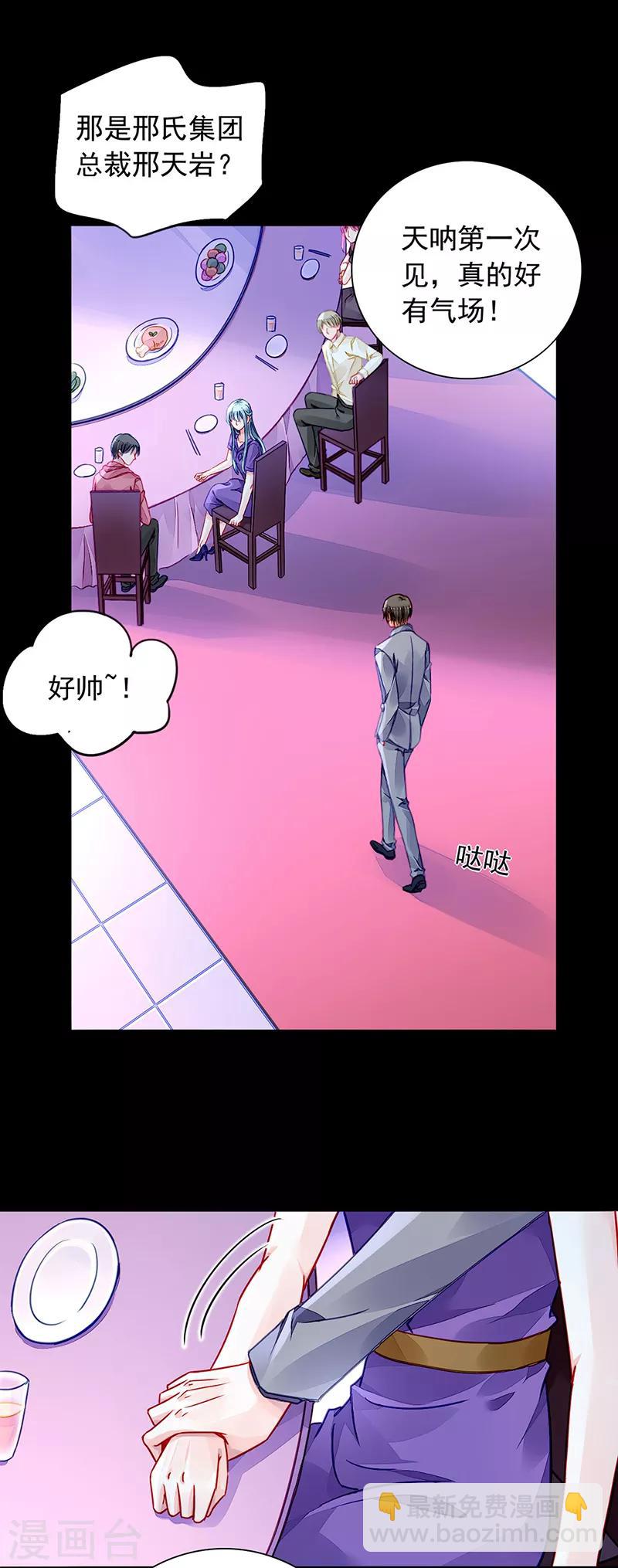 第191话 解围9