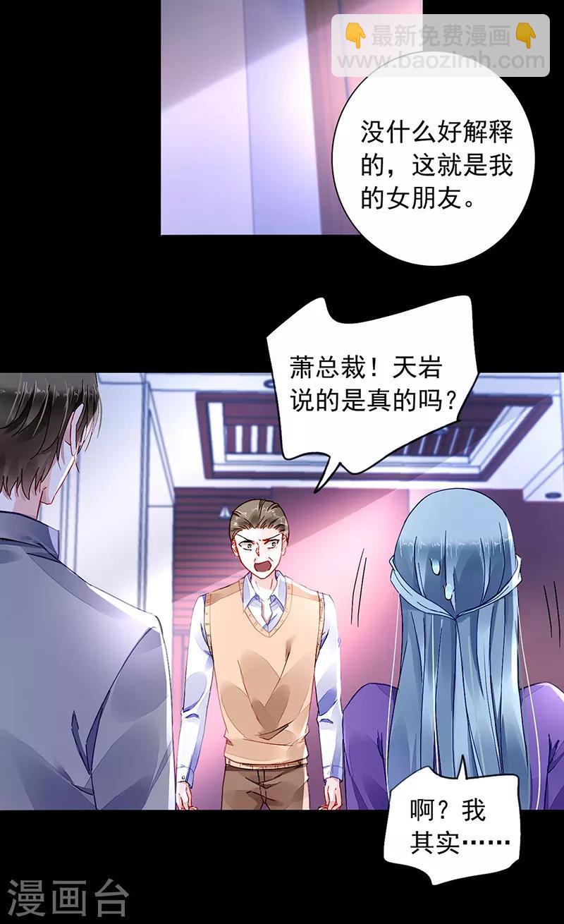 第192话 浪漫之夜？1