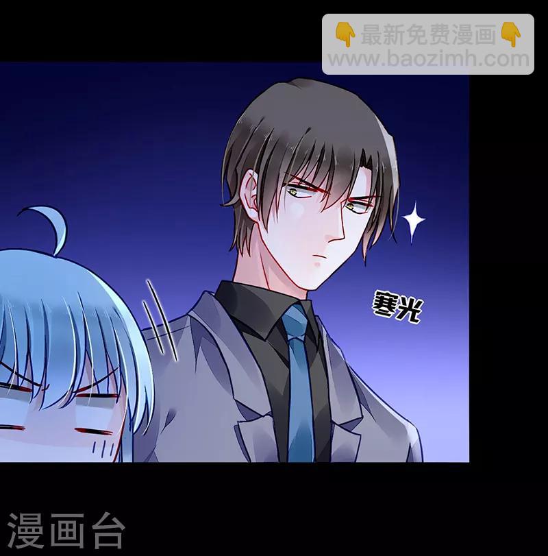 第192话 浪漫之夜？2