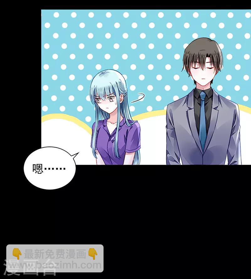 第192话 浪漫之夜？3