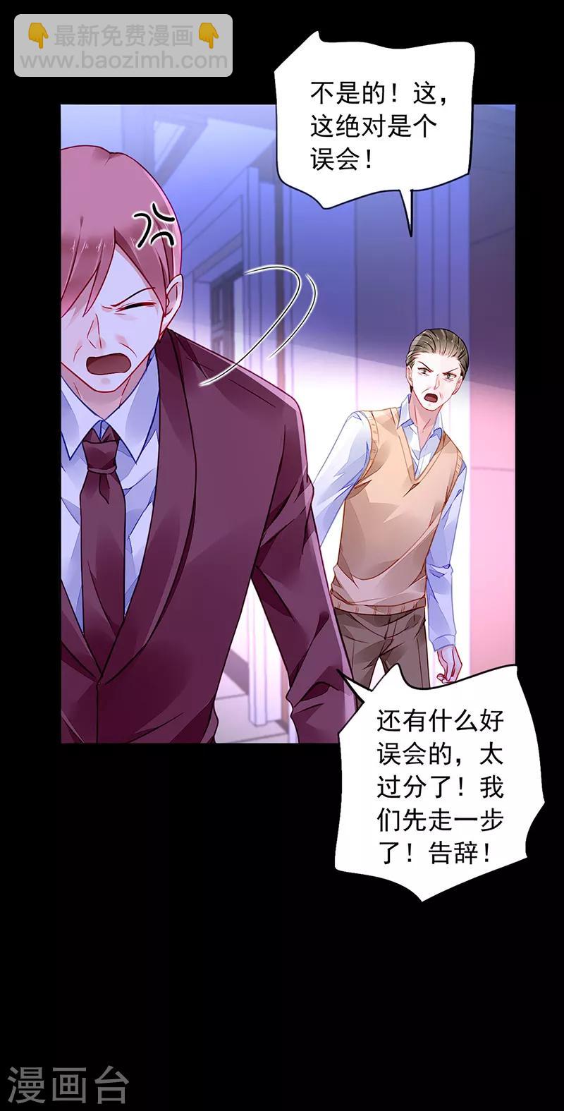 第192话 浪漫之夜？5