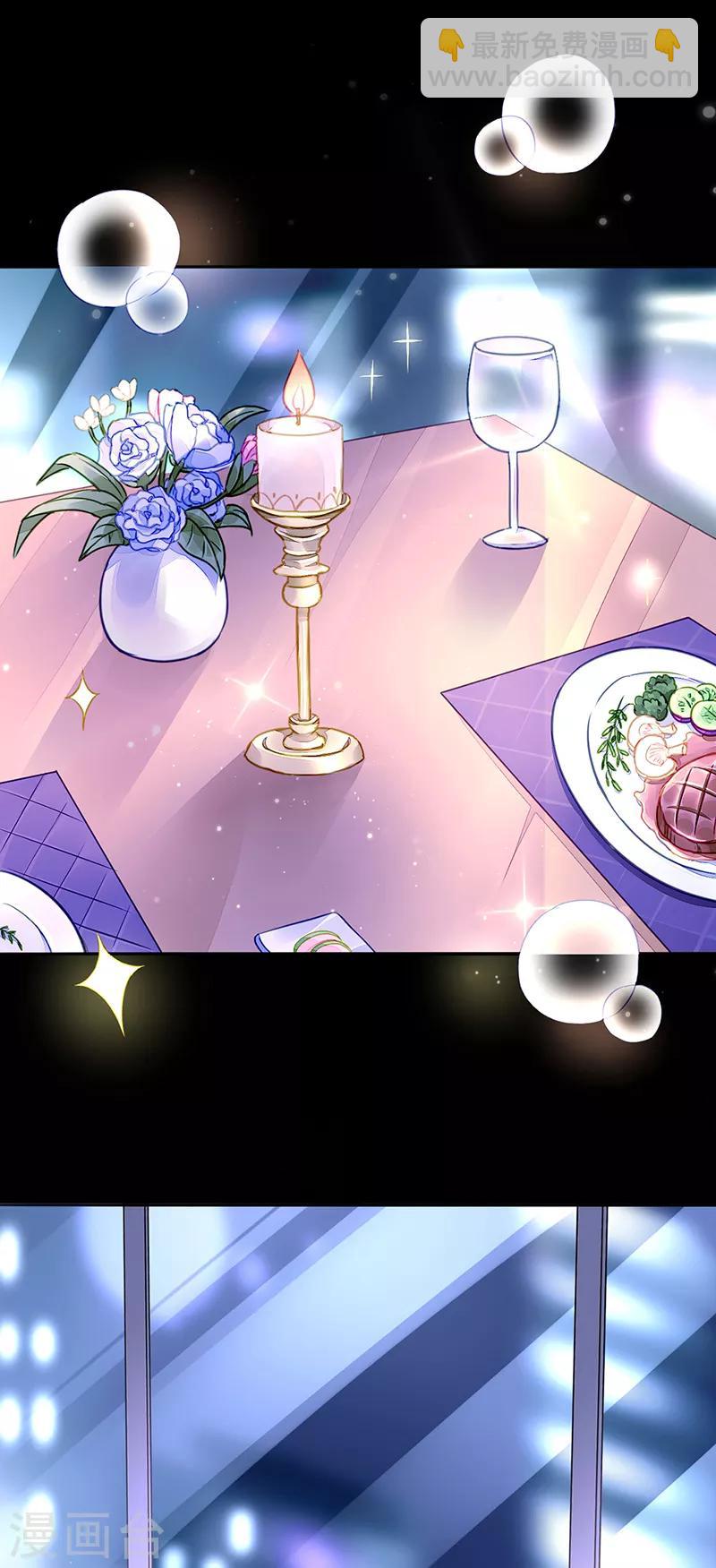 第192话 浪漫之夜？8