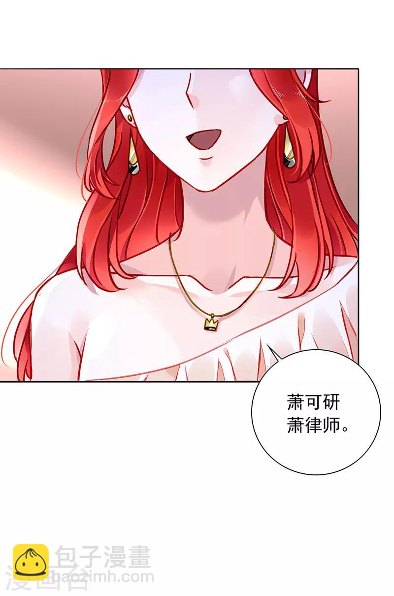 第195话 难堪的同学会12