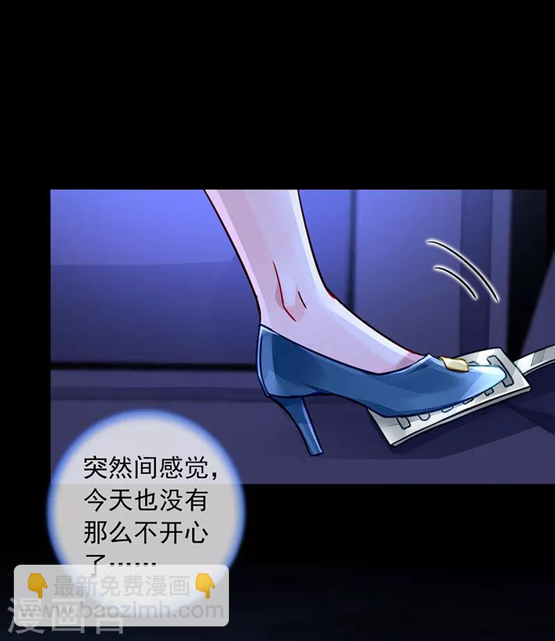 第196话 好爸爸16