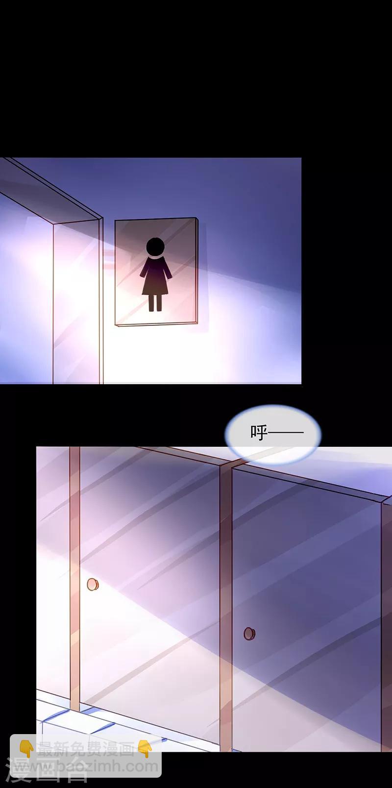 第196话 好爸爸5