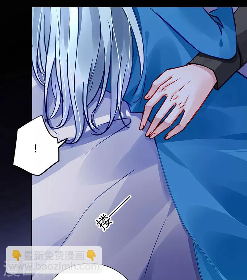 第197话 留下来陪我6