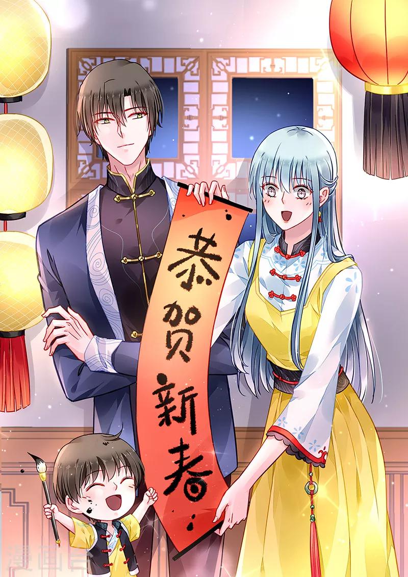 第198话 无法隐藏的情感0