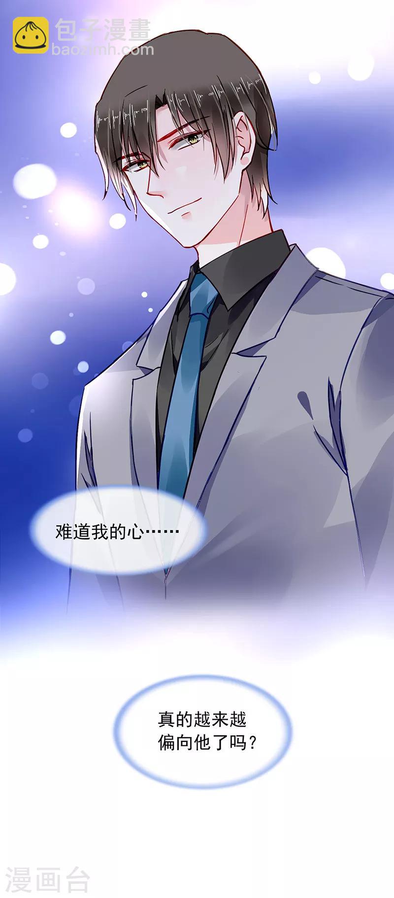 第198话 无法隐藏的情感10