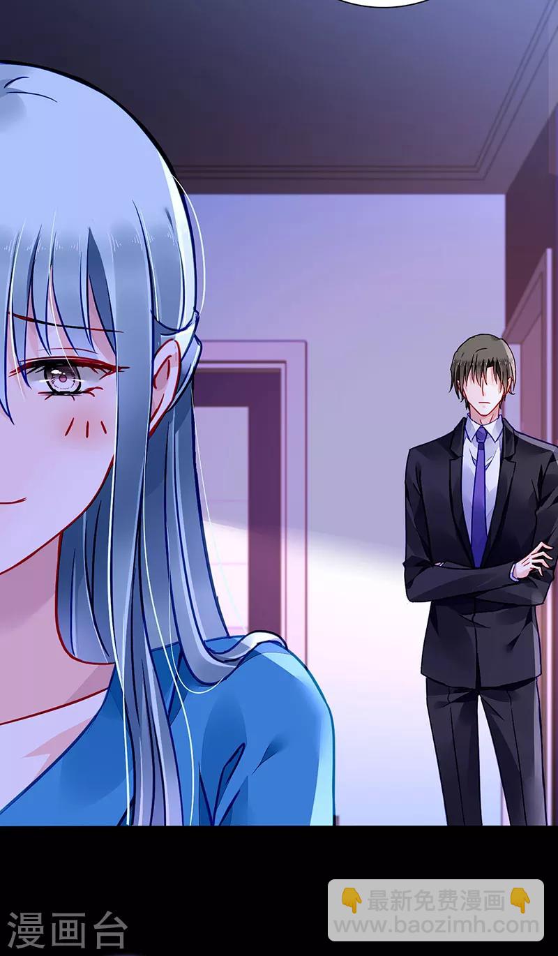 第198话 无法隐藏的情感19