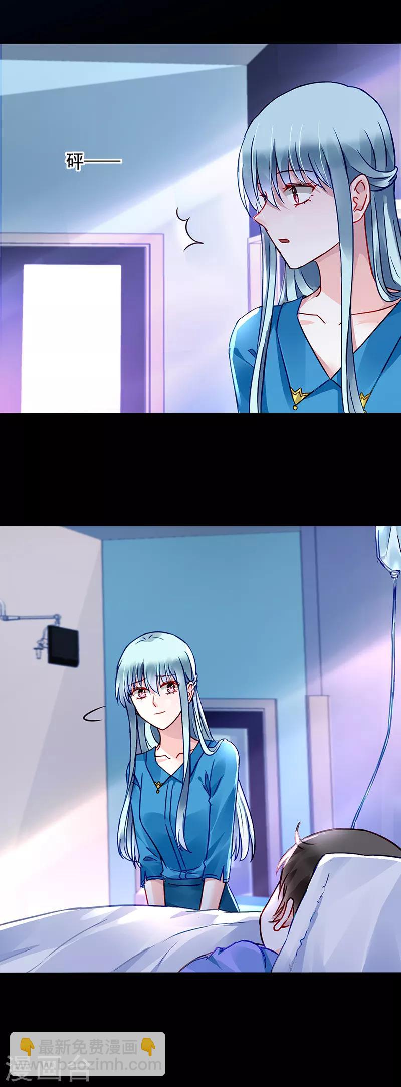 第199话 心肝宝贝1