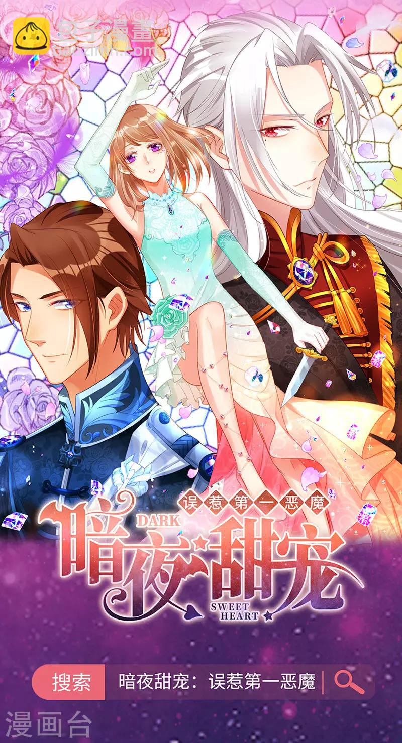 第199话 心肝宝贝19