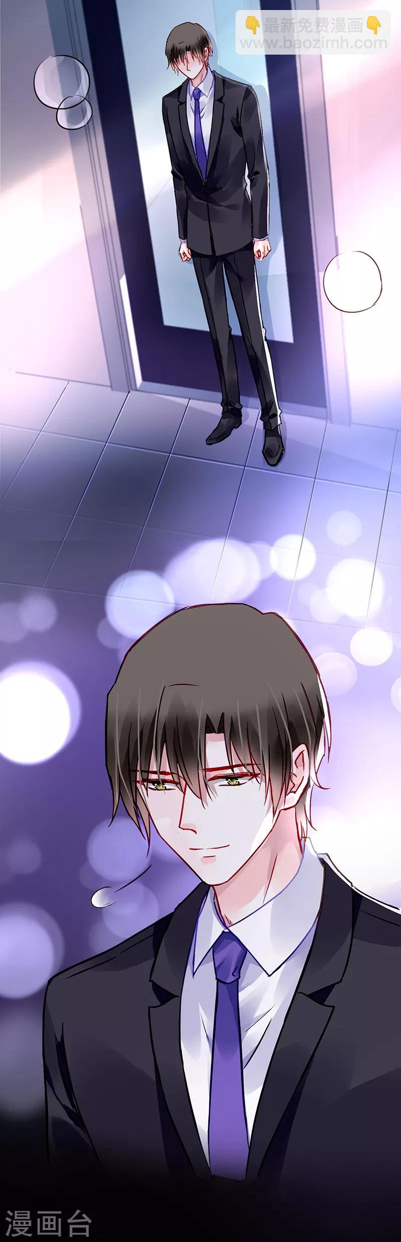 第199话 心肝宝贝5