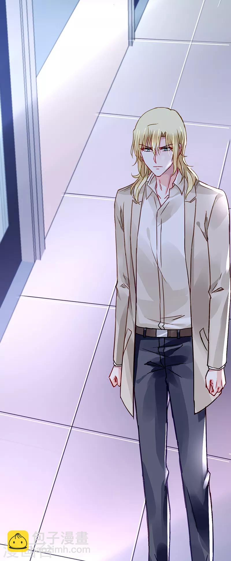 第199话 心肝宝贝7