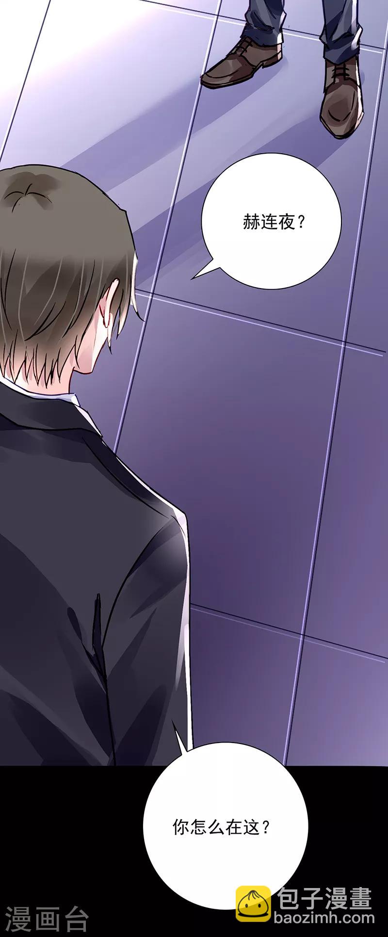 第199话 心肝宝贝8