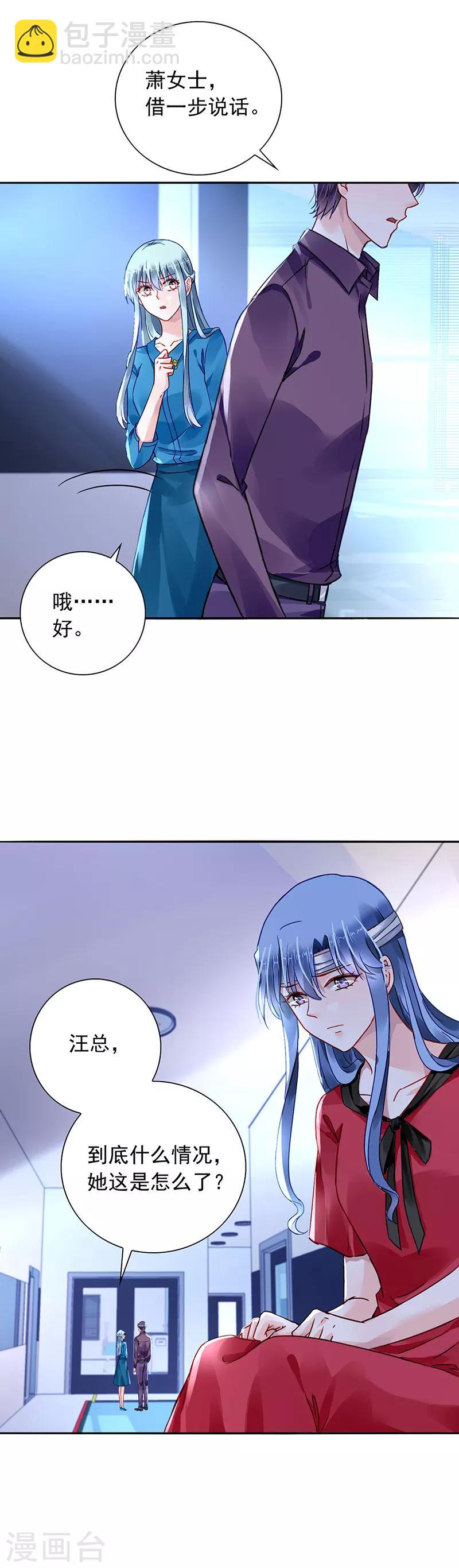 第201话 那就重新开始吧1