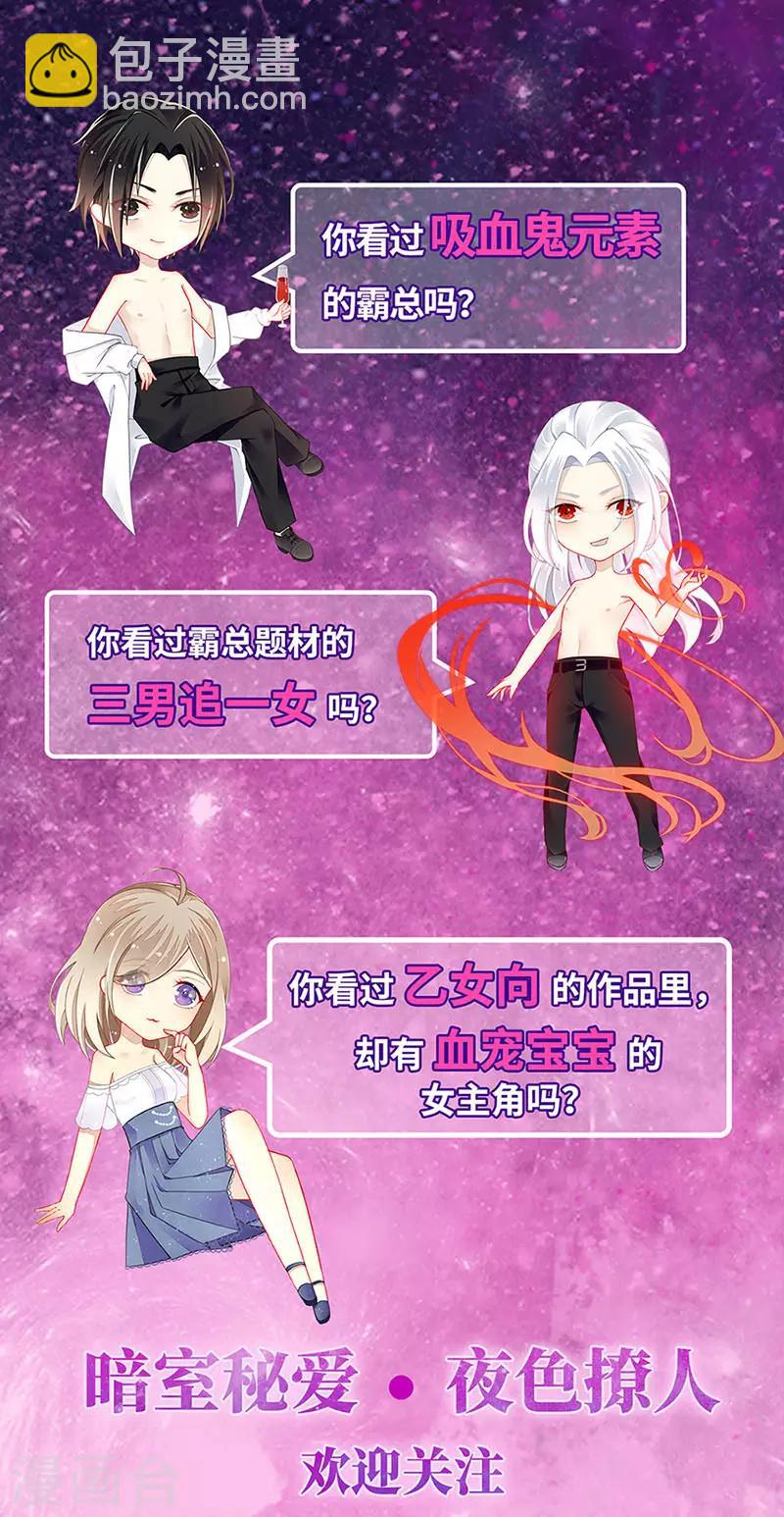 第201话 那就重新开始吧17