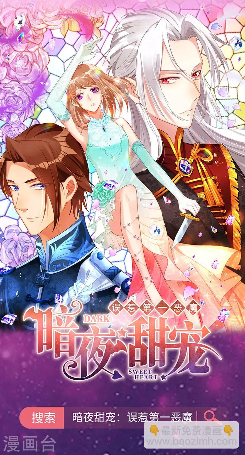 第201话 那就重新开始吧18