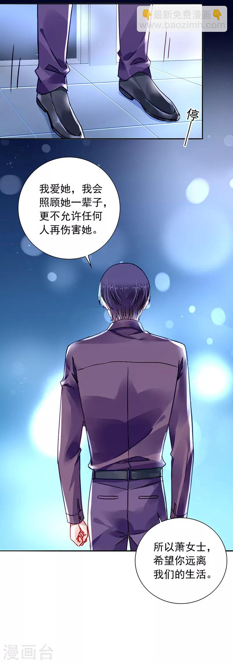 第201话 那就重新开始吧5