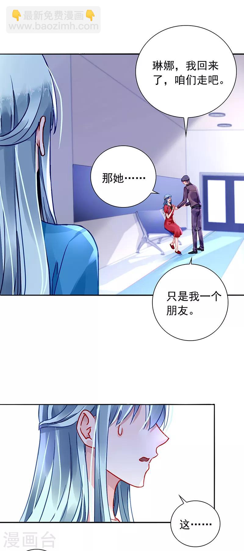 第201话 那就重新开始吧6