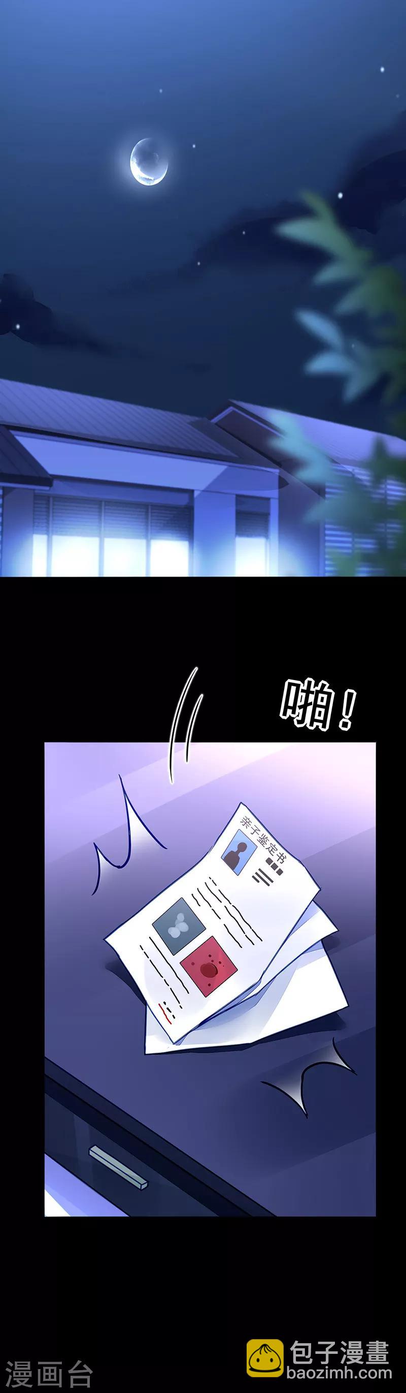 第202话 我只要她11