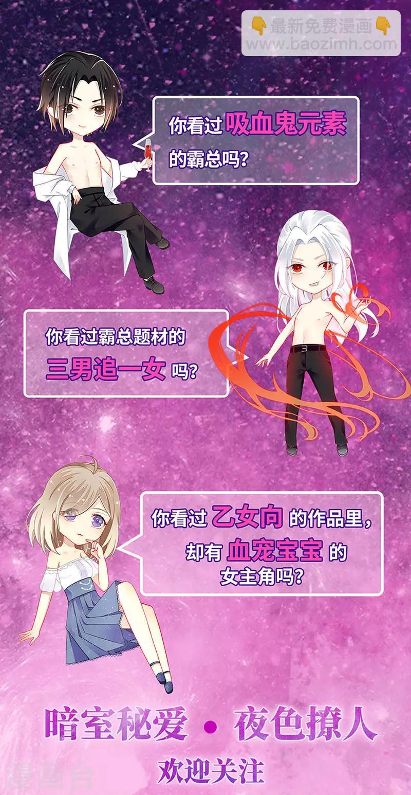 第202话 我只要她16