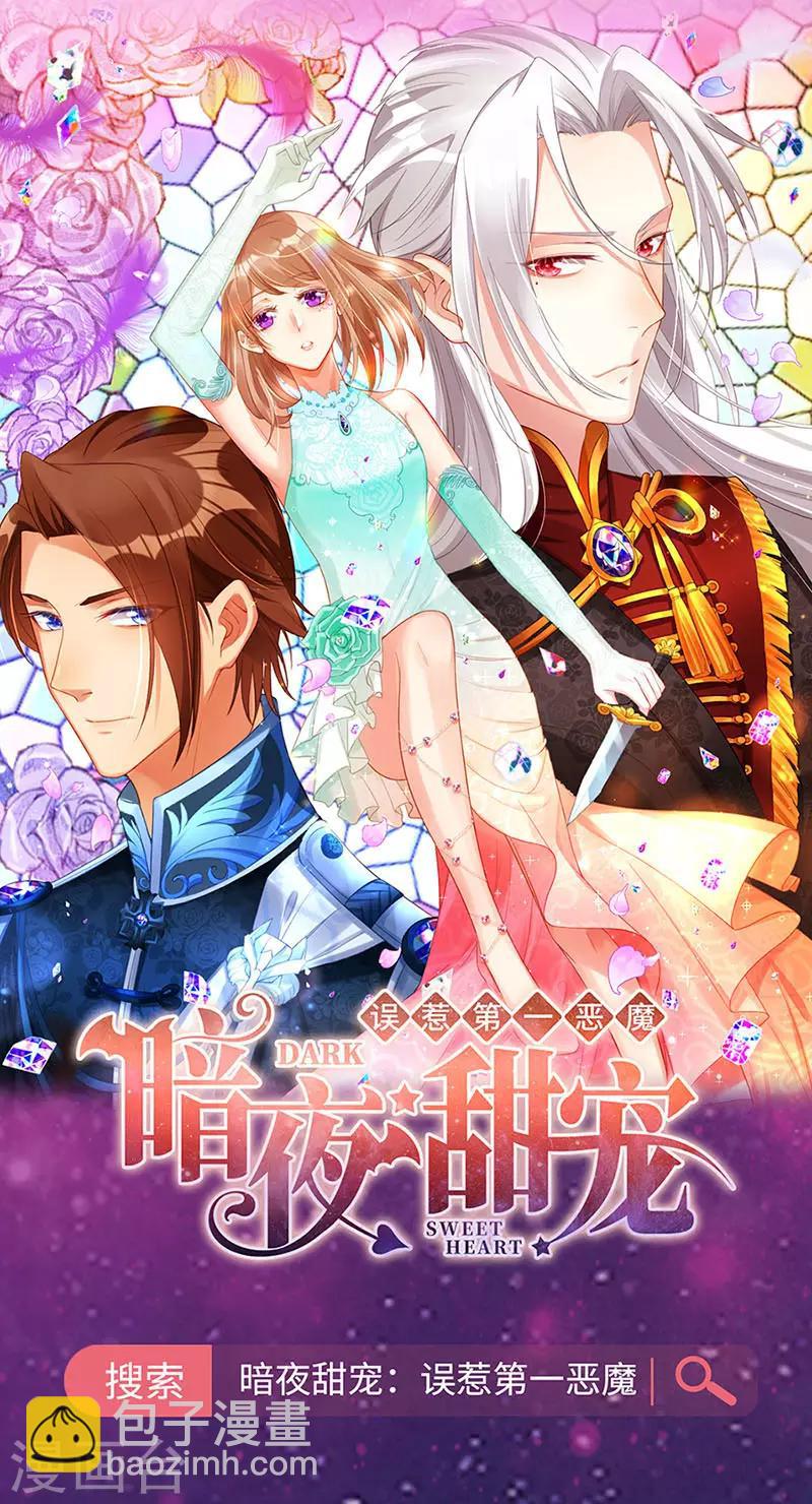 第202话 我只要她17