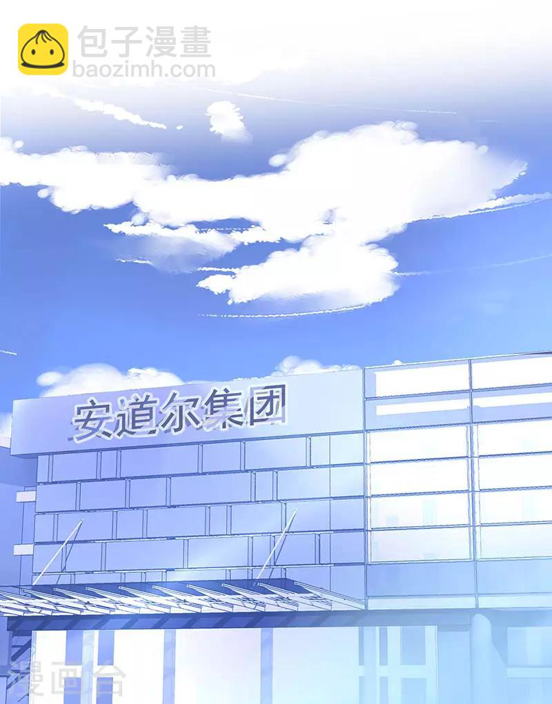 第203话 煜城不见了？！16