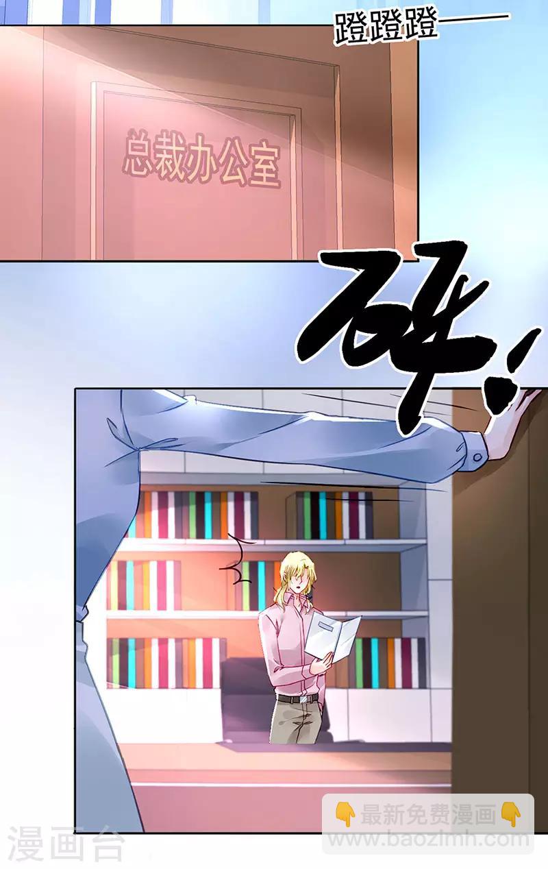 第203话 煜城不见了？！17
