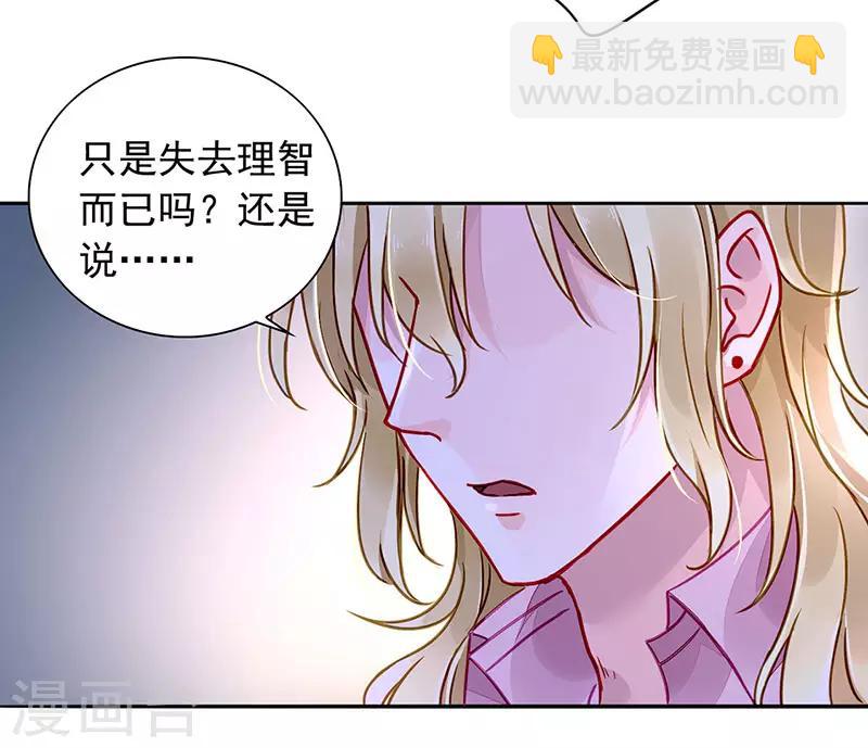 第203话 煜城不见了？！23