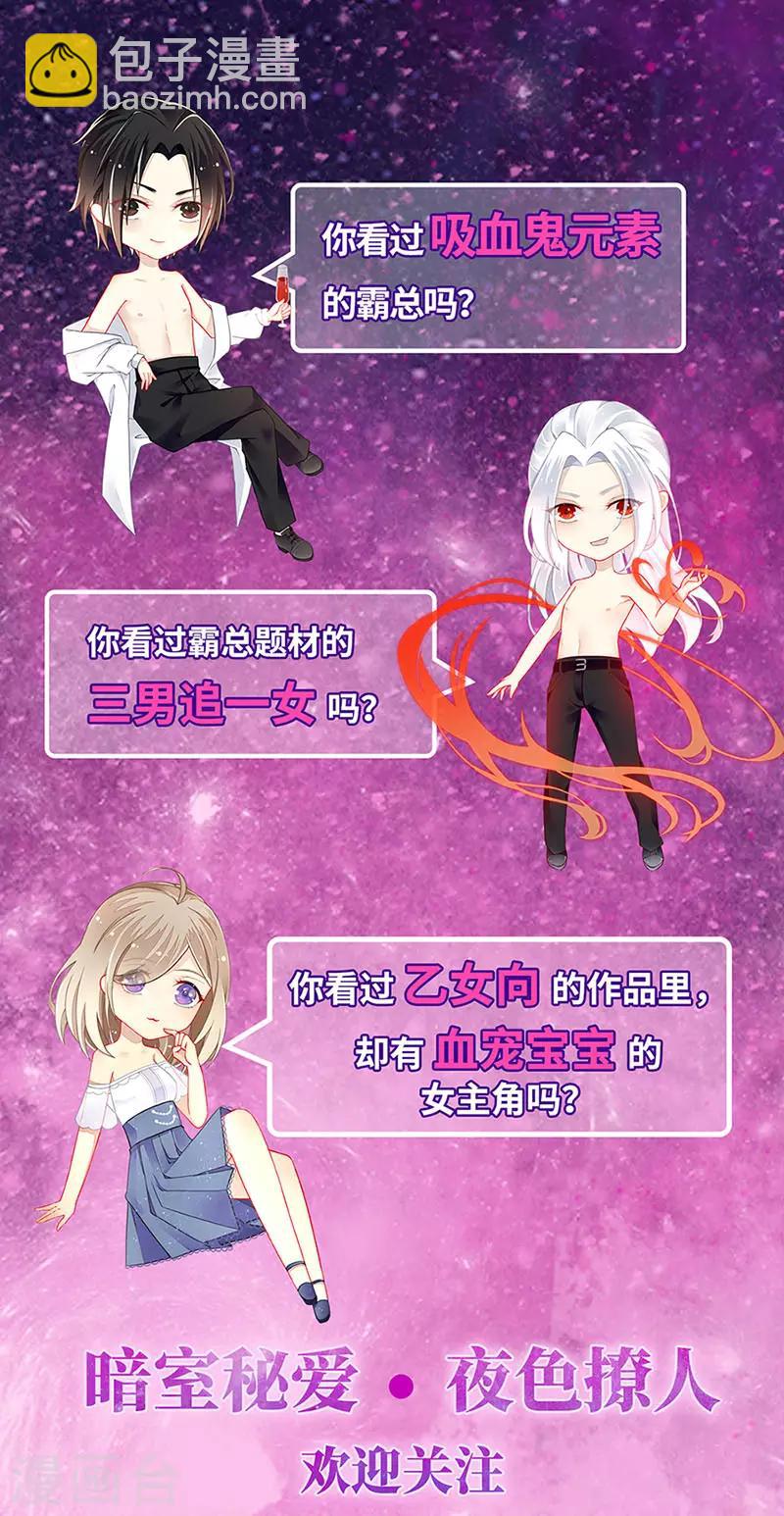 第203话 煜城不见了？！25