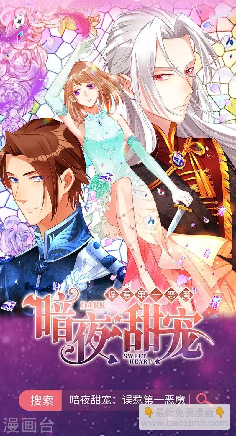 第203话 煜城不见了？！26