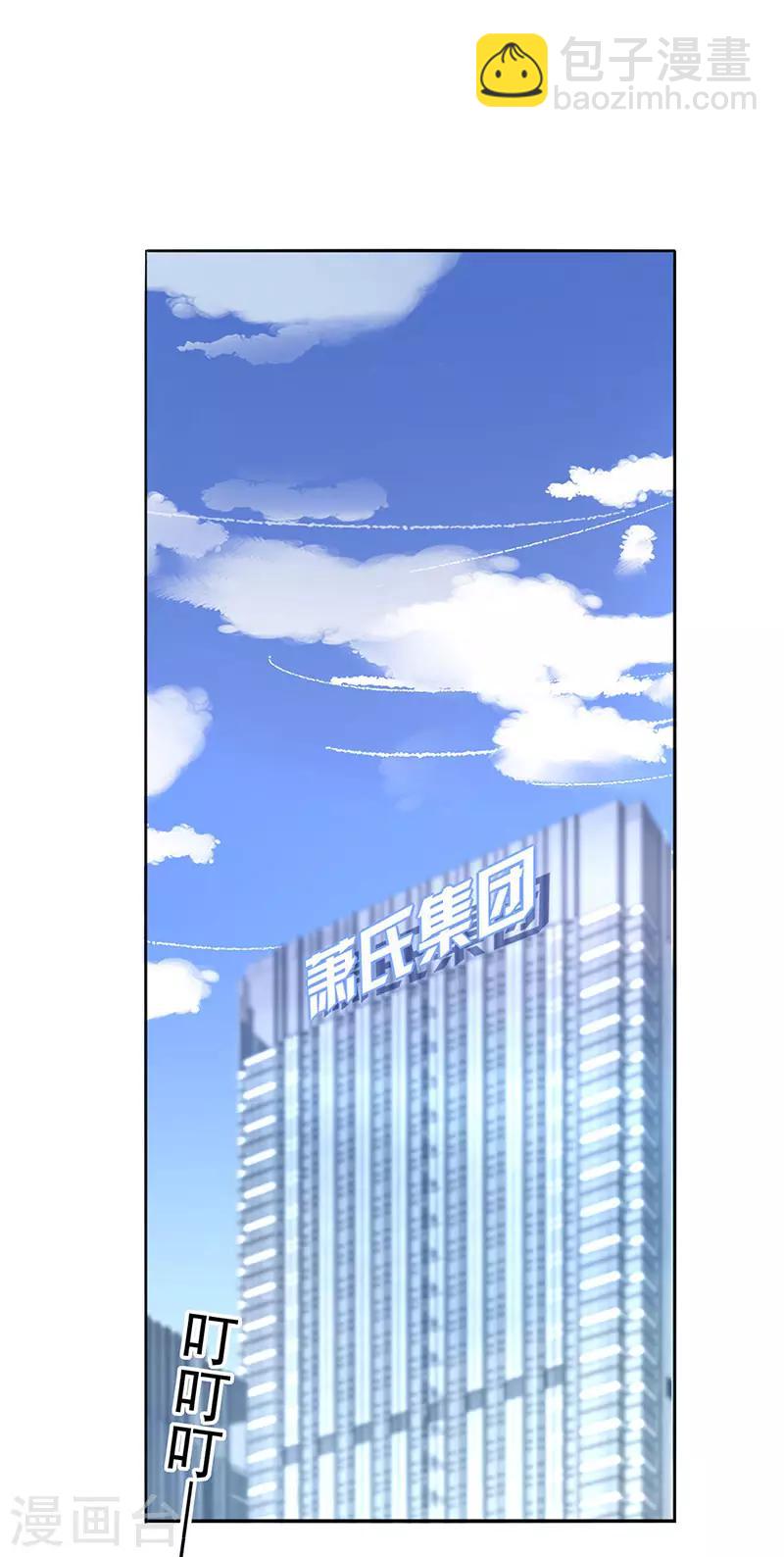 第203话 煜城不见了？！7