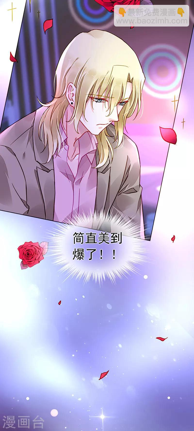 第204话 独家大新闻？19