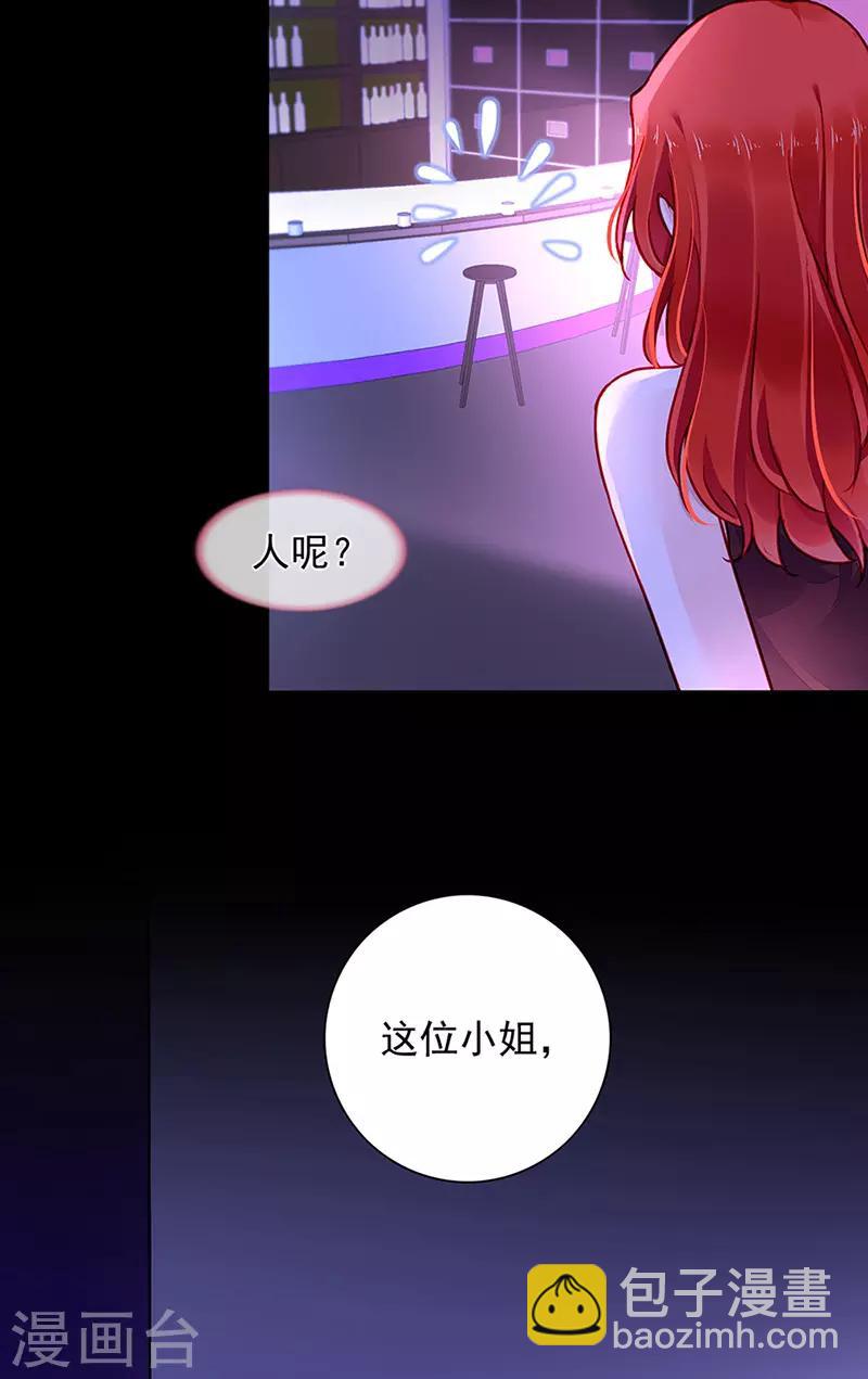 第204话 独家大新闻？23